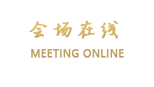 北京嘉苑饭店